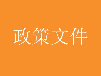一级做A爱片特黄在线观看