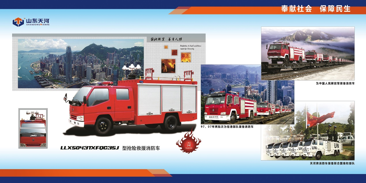 山东省国产成人精品午夜福利91(装备制造).png 山东省国产成人精品午夜福利91(装备制造).png